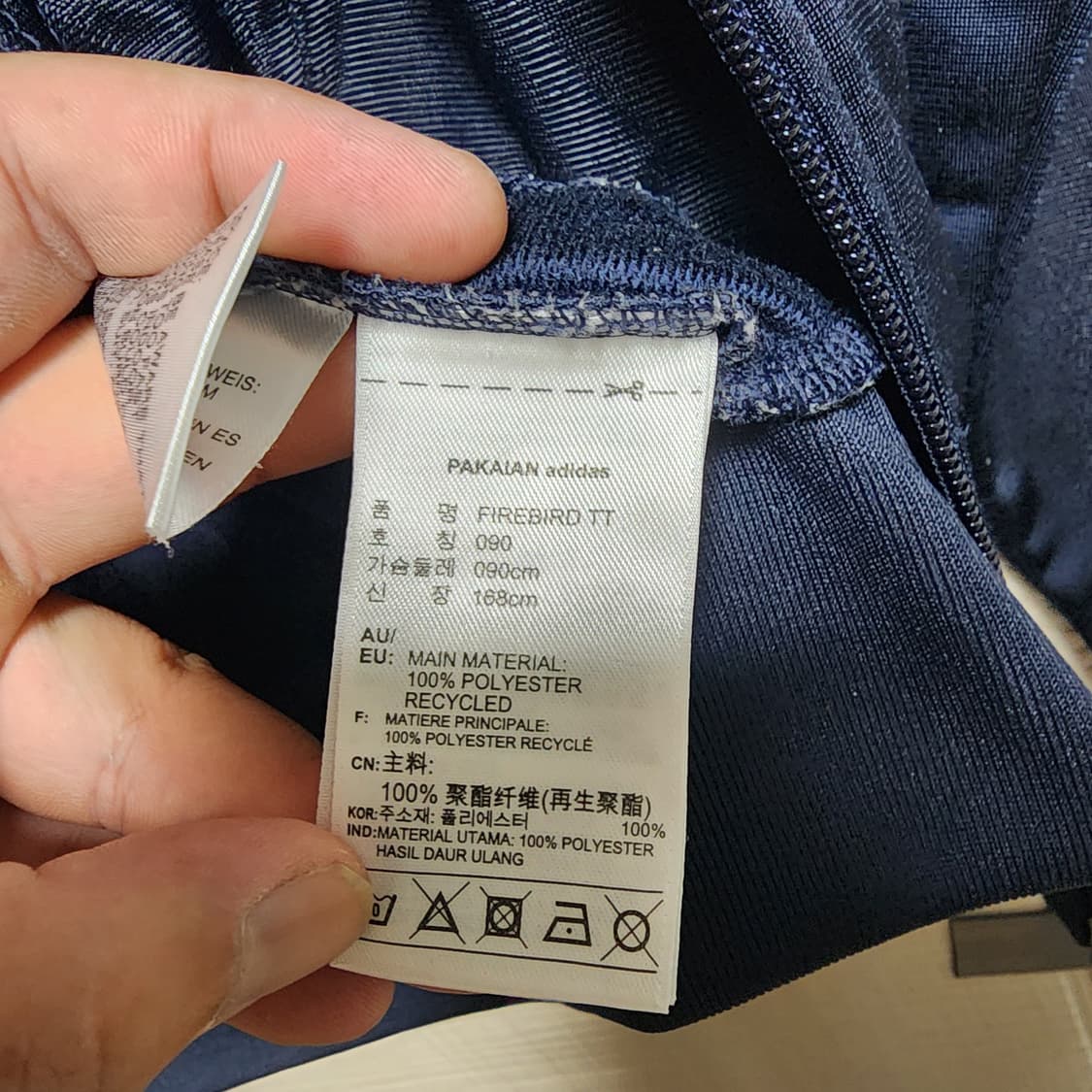 아디다스 파이어버드 엔믹스 설윤져지 (s 90) 상품이미지6