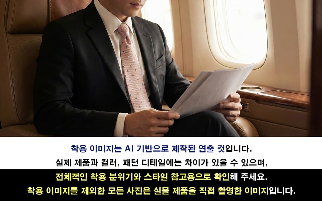 제냐 실크 연핑크 자카드 넥타이 9.6cm A등급 A19586
 상품이미지3