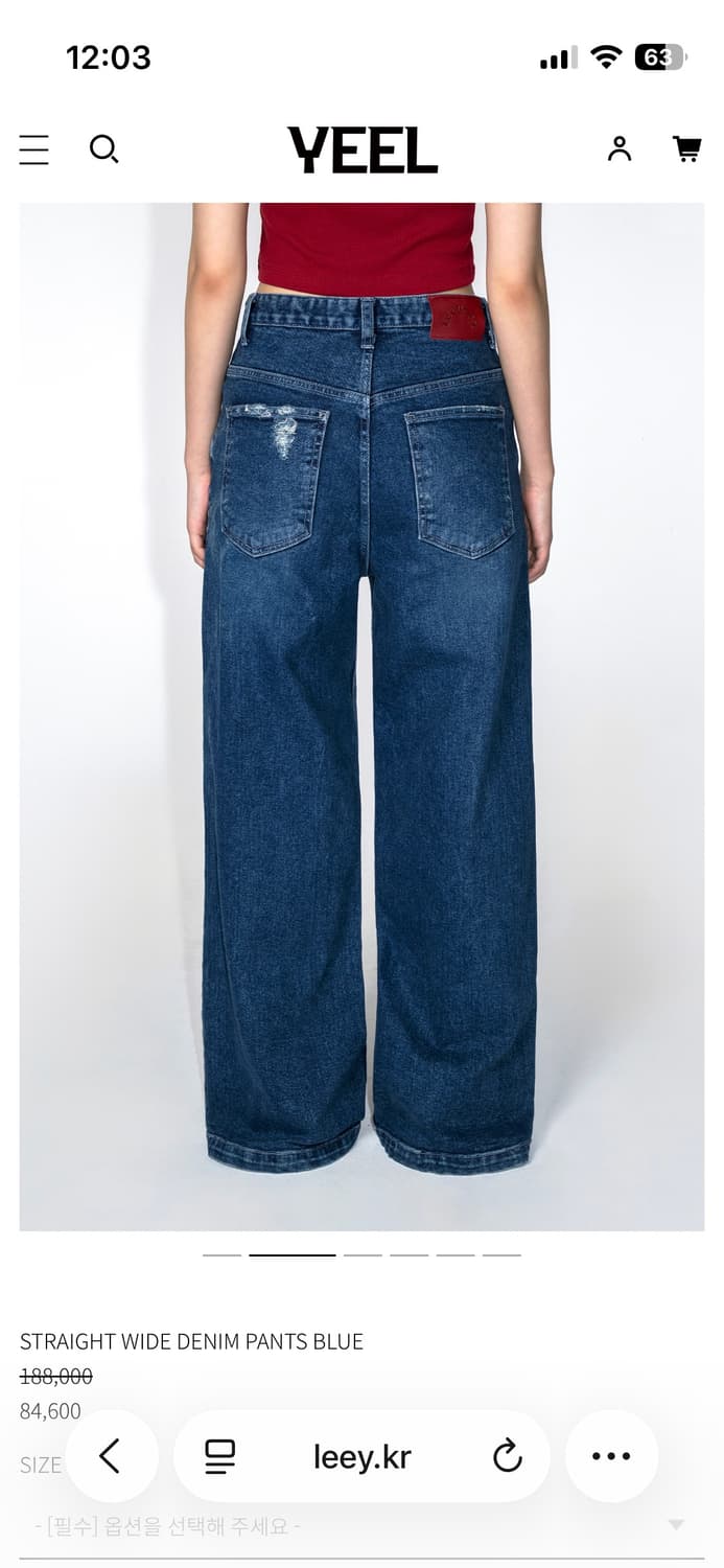 Yeel leey straight wide denim pants blue 상품이미지2