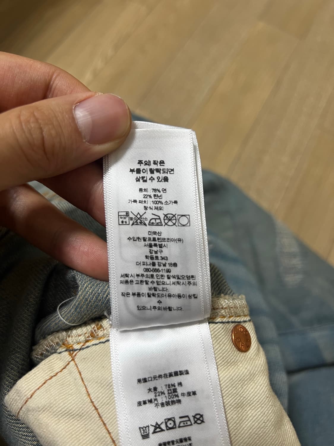 RRL 빈티지파이브포켓 플레인필드 30*30 상품이미지8