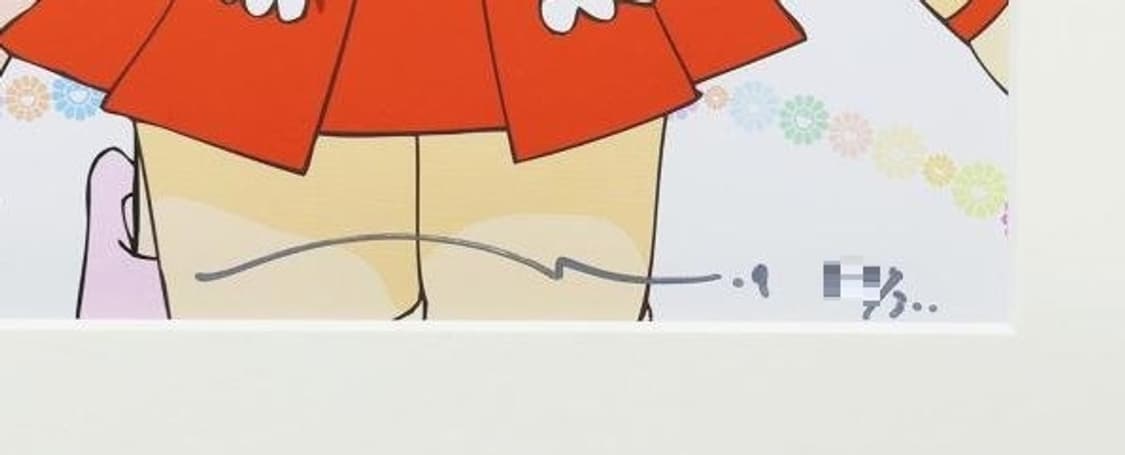 무라카미 다카시 x 꼼데가르송 x 보그제팬  판화 상품이미지4