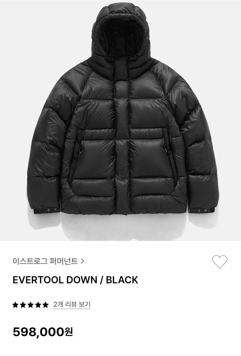 이스트로그 퍼머넌트 evertool down XL 상품이미지1