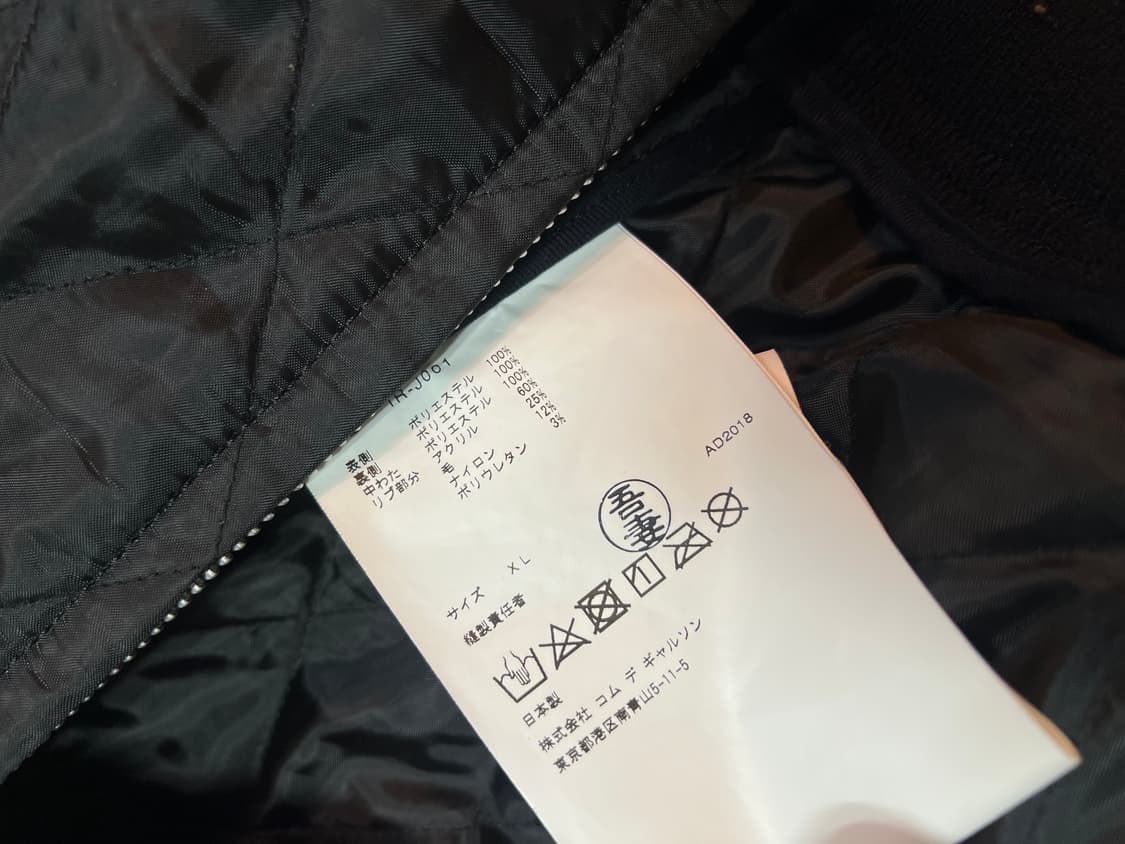 꼼데 퀼팅 봄버 XL 상품이미지5