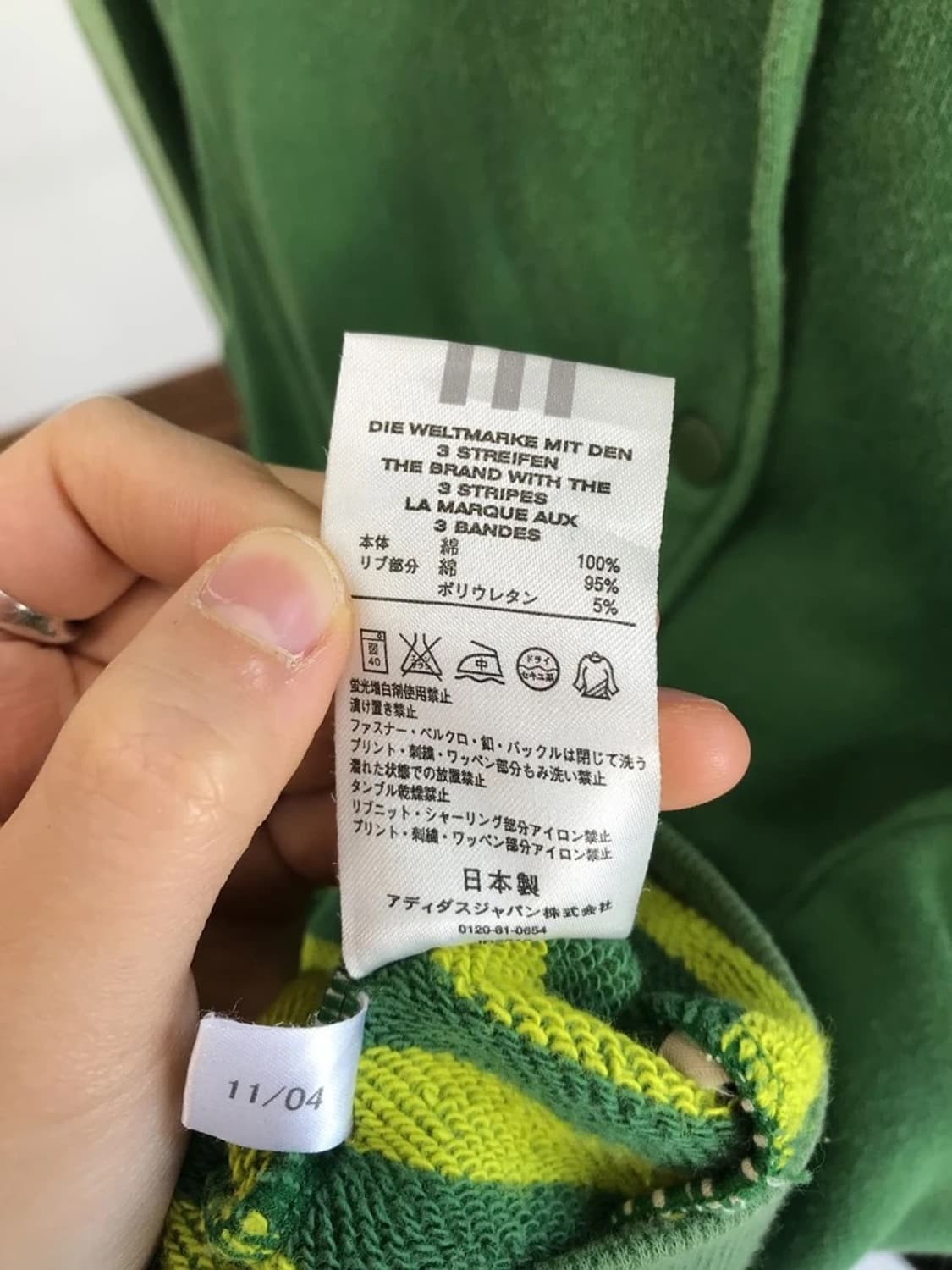 Adidas Japan 3 Stripe Jacket 상품이미지10