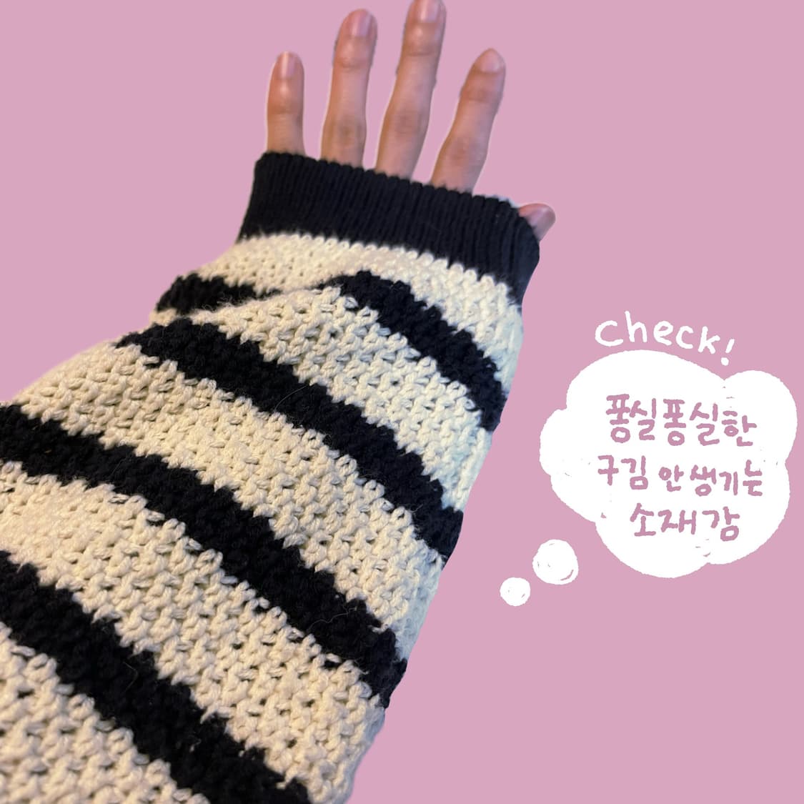 일드여주st 네이비 스트라이프 가디건 상품이미지3