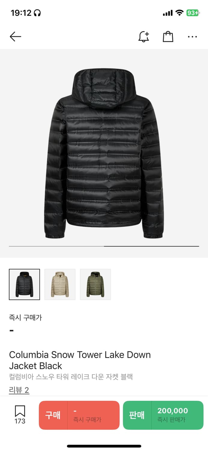 Columbia 경량패딩 상품이미지2