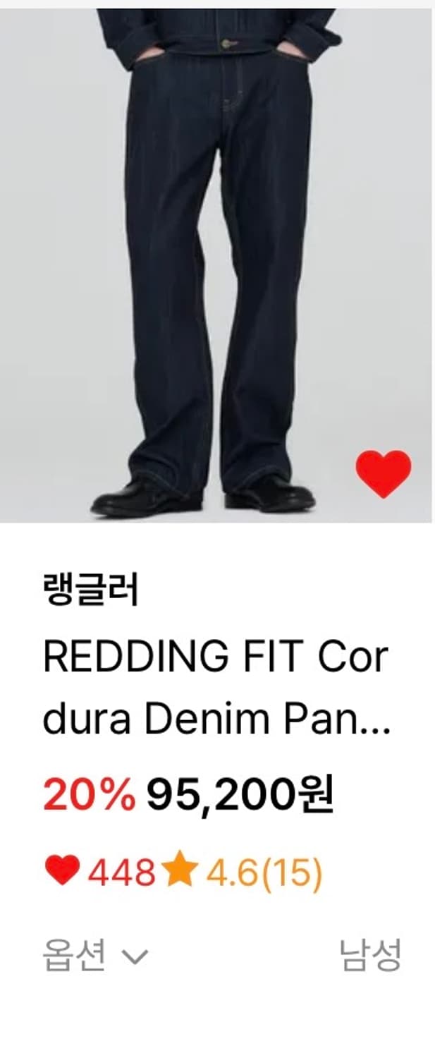 랭글러 데님 셋업 새상품 L 상품이미지6