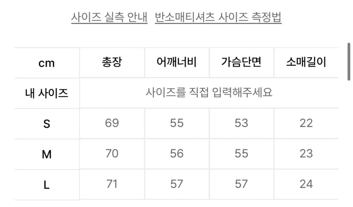 [L] 주앙옴므 파리 링거티 블랙 상품이미지3