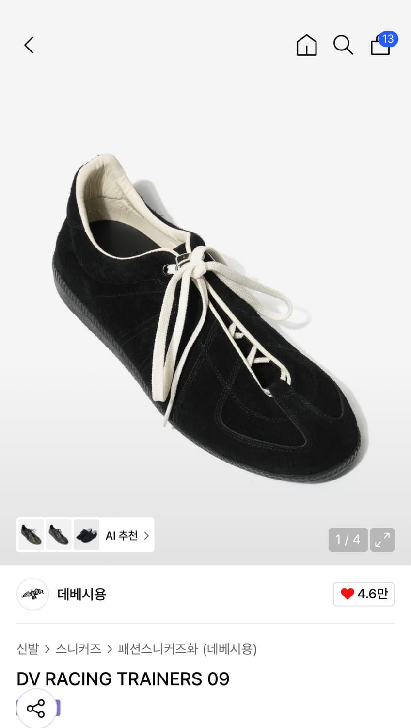 (구매) 데베시용 레이싱 트레이너 09 상품이미지1