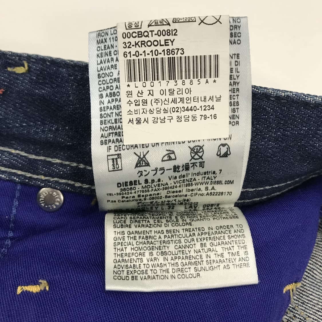 디젤 KROOLEY 이태리메이드 국내판 청바지 [33x32] 상품이미지7