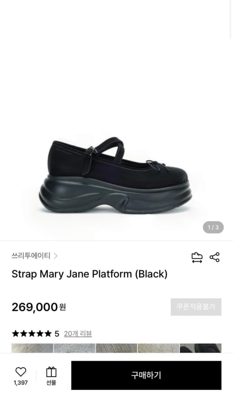 쓰리투에이티 메리제인 플랫폼 상품이미지1