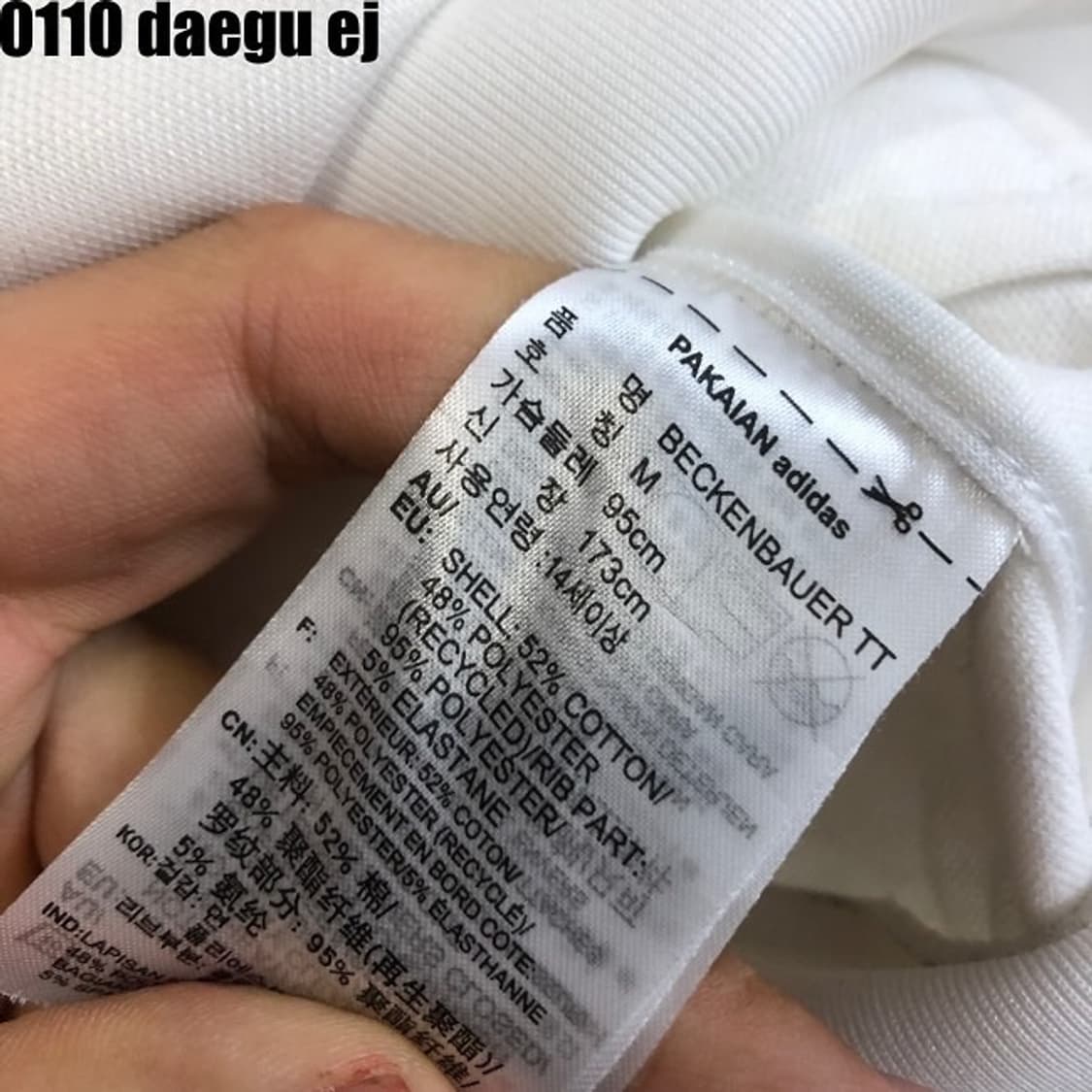 아디다스 파이어버드 져지집업 상품이미지6