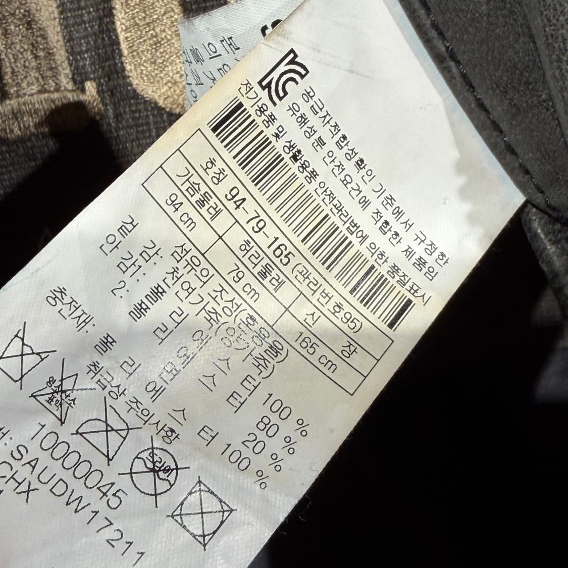 시리즈 포데로사 10주년 아카이브 양가죽 자켓 M 상품이미지6