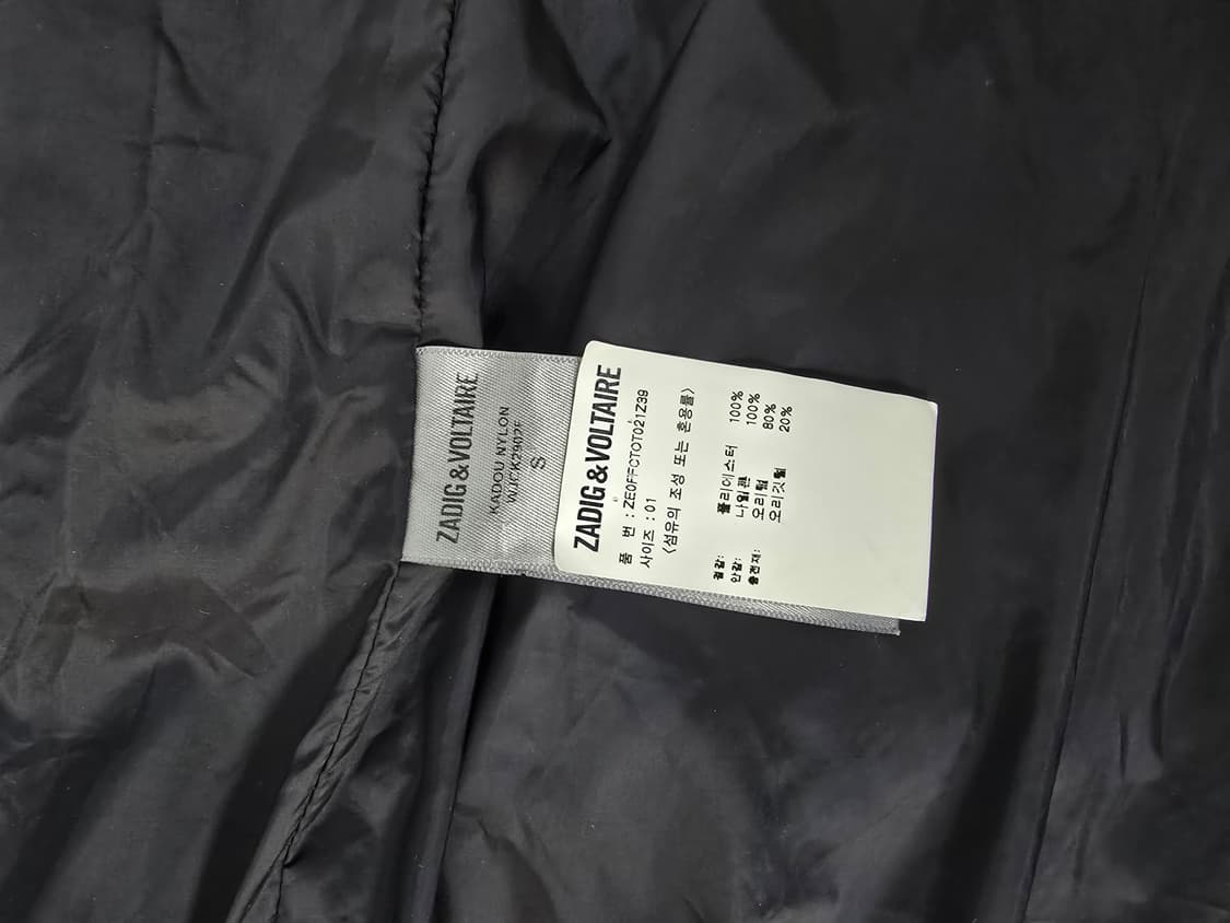 쟈딕앤볼테르 20년 매장판 다운패딩 상품이미지10