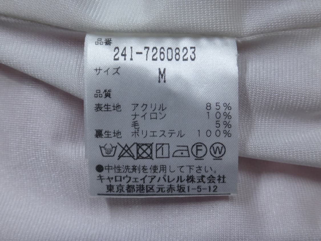 (M) 캘러웨이 골프 여성 브이넥 방풍 니트 상품이미지8