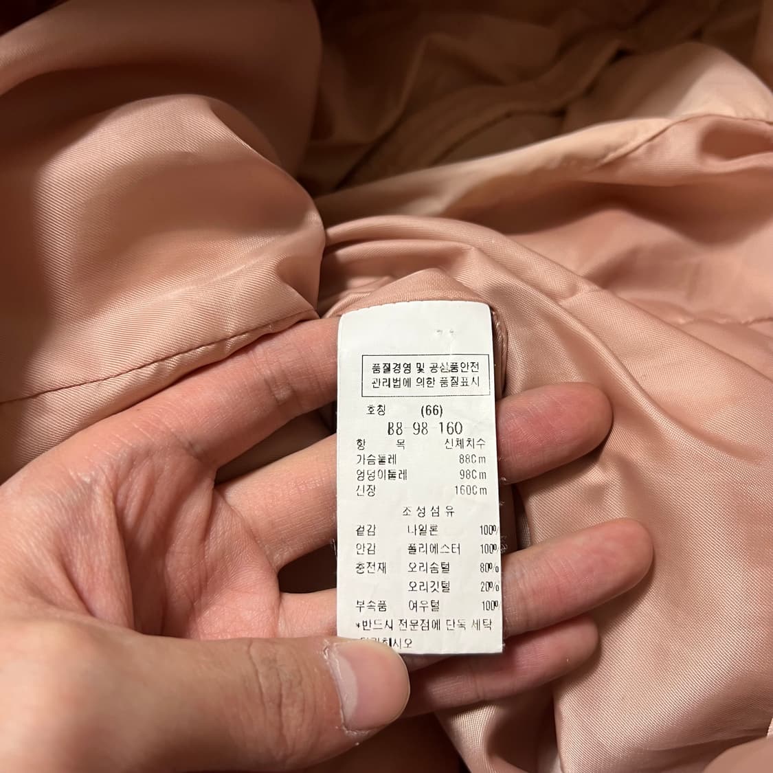 듀엘 여성 프리미엄 덕다운 폭스퍼 후드 롱패딩 점퍼 [파스텔 핑크] 66 상품이미지5