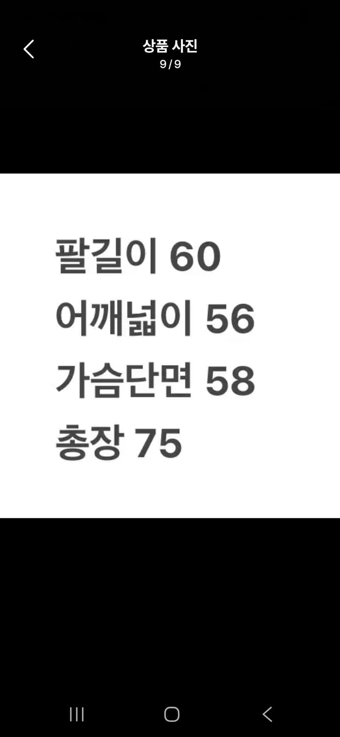 [정품/L] 노스페이스 og 투웨이 마운틴 고어텍스. 자켓 옐로우 c1 상품이미지9