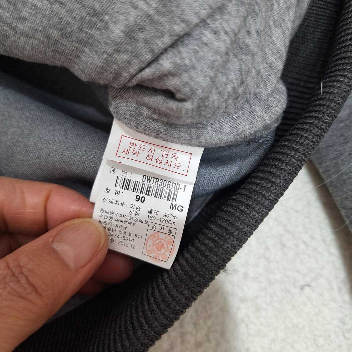 디스커버리  자켓90 상품이미지3