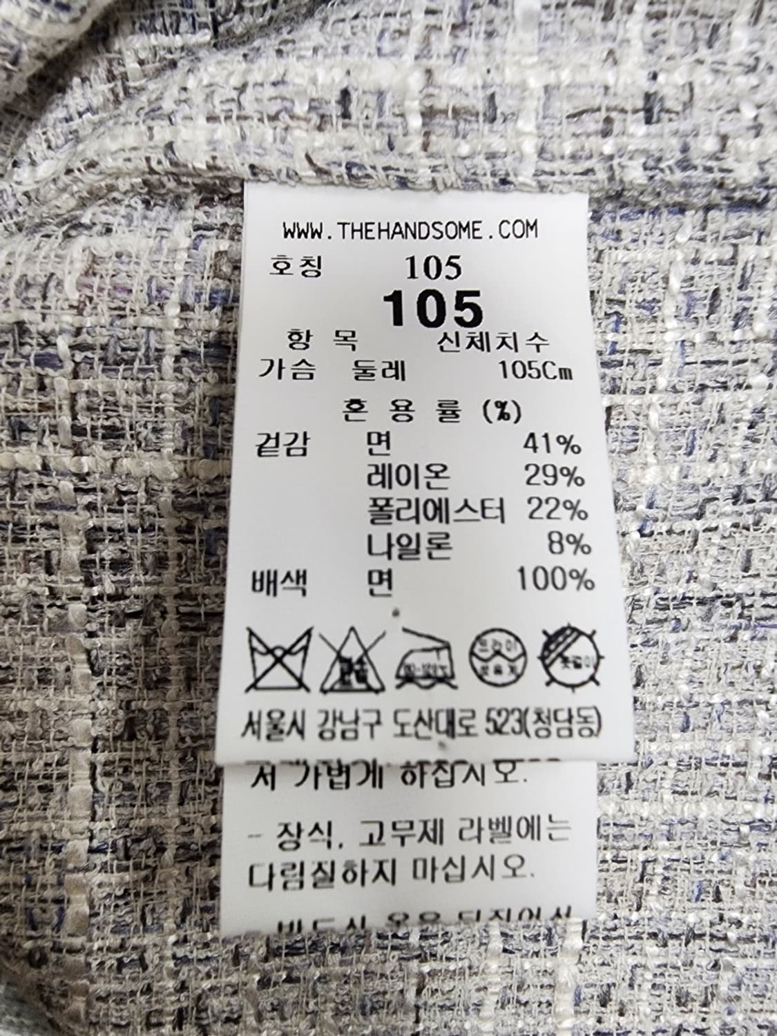타임옴므 21SS 여름 남성반팔티 반팔셔츠 (105)  상품이미지6
