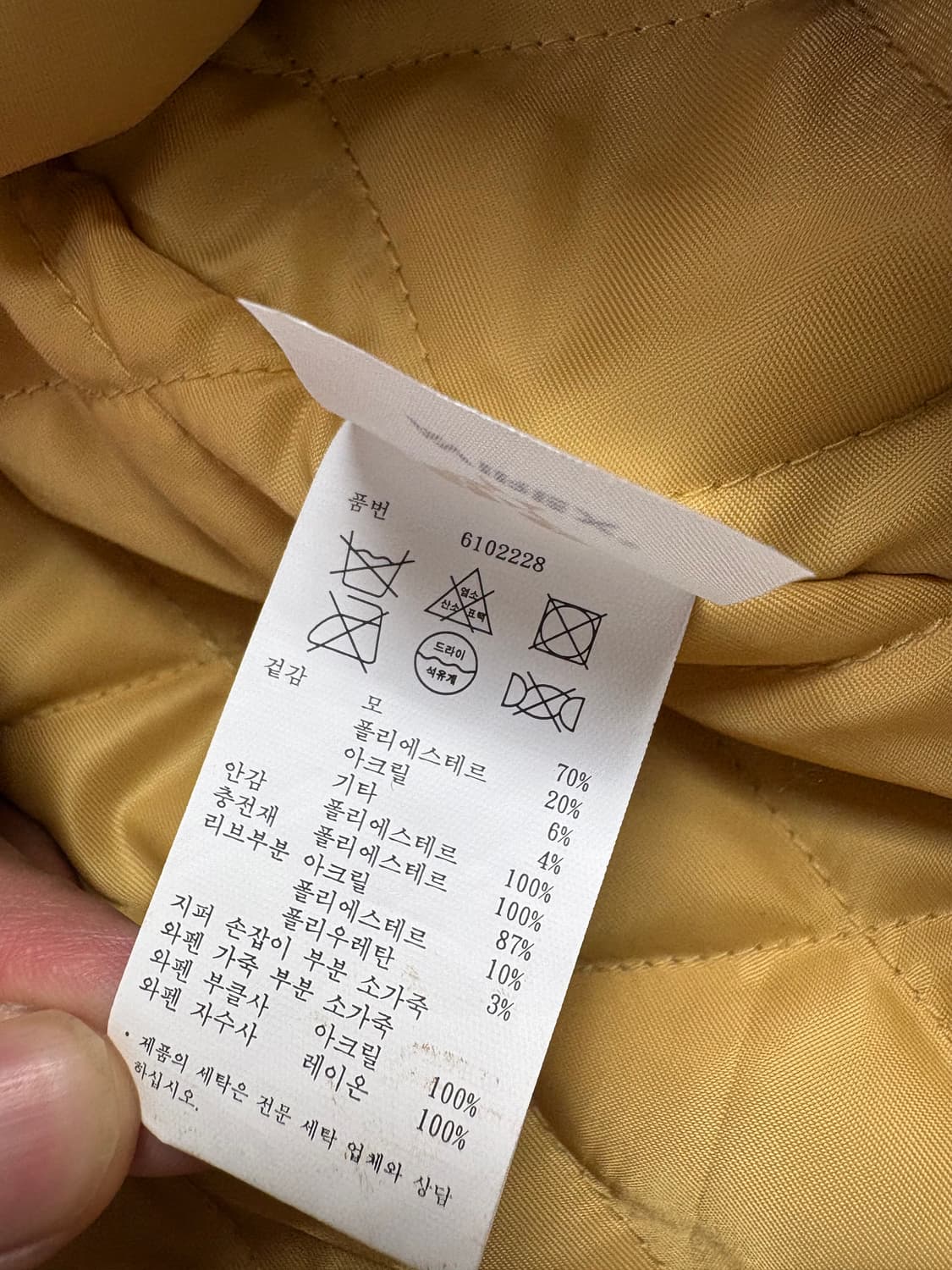 Avirex x Iatf 아비렉스 아이엠더퓨처 바시티  울 자켓 1 상품이미지8