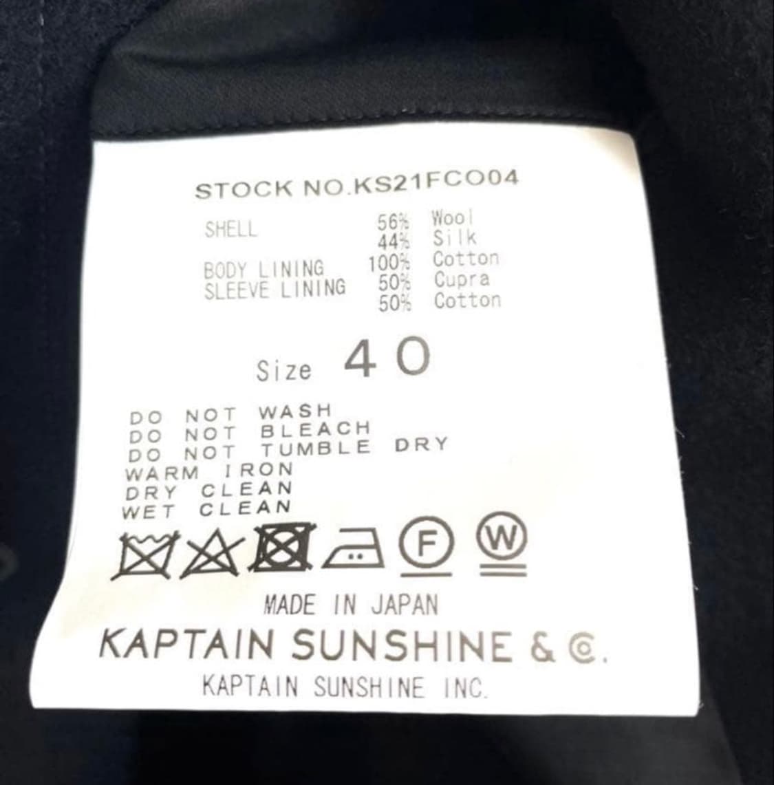 캡틴선샤인 피코트 40  상품이미지2