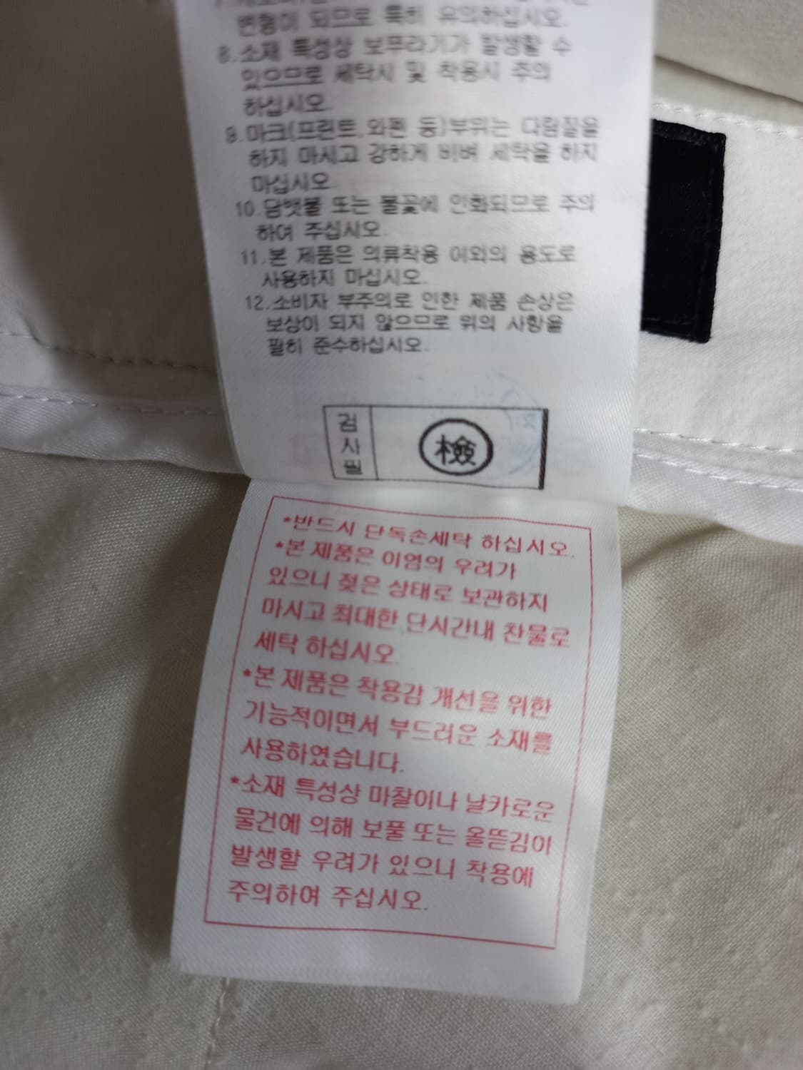 PXG 골프 춘하 남성 팬츠 M 30 상품이미지9