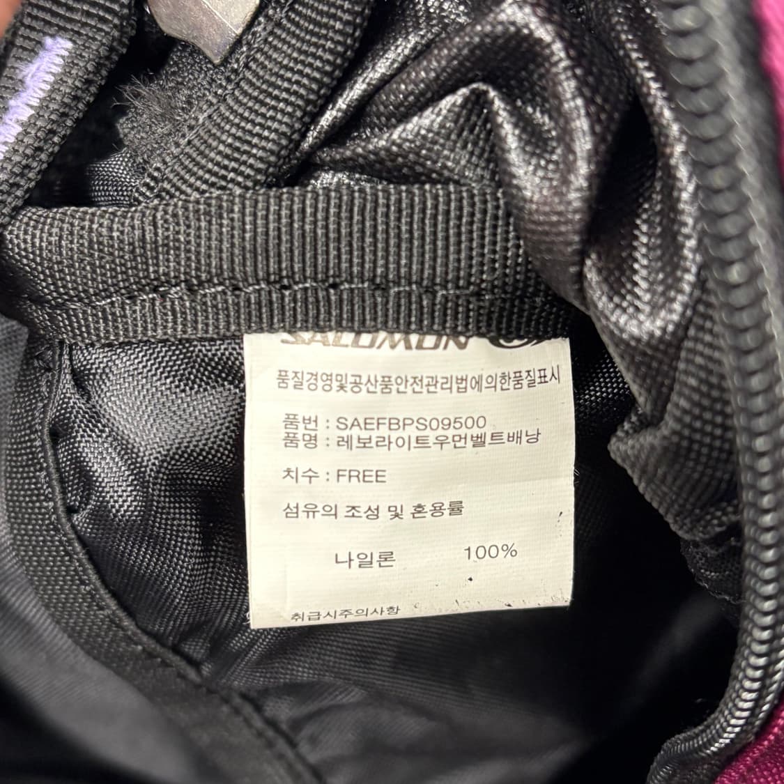 OS 살로몬 레보벨트 퍼플 백팩 상품이미지4