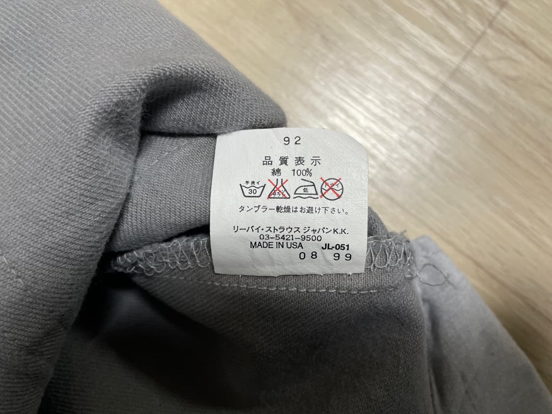 31) 90's 리바이스 501 그레이 코팅 데님팬츠(미국제)데드스탁 상품이미지4