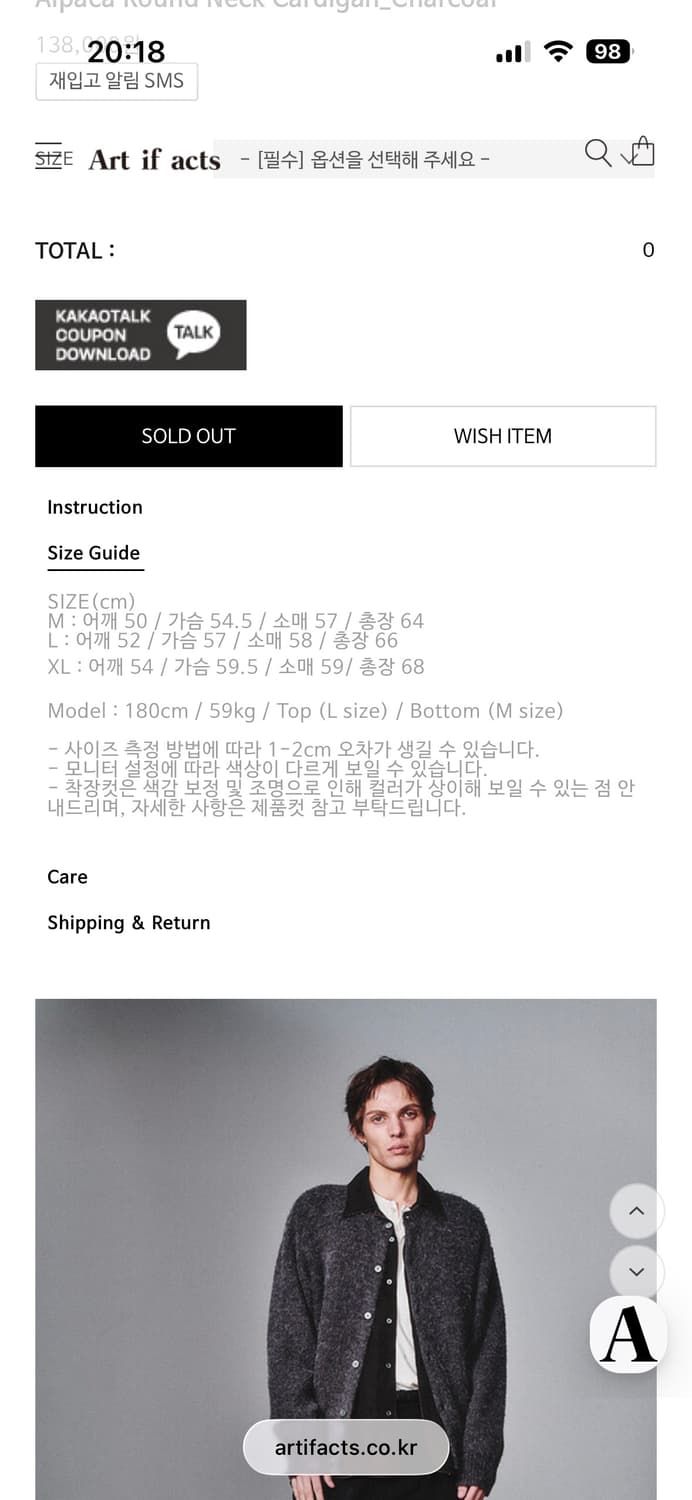 모헤어 라운드넥 가디건_차콜 상품이미지4