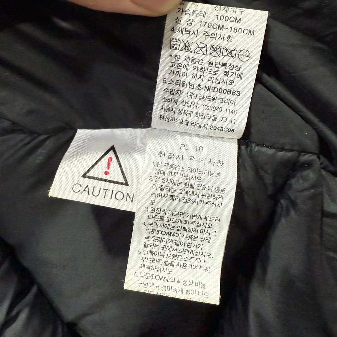 L 노스페이스 800 구스 다운 패딩 자켓 상품이미지5