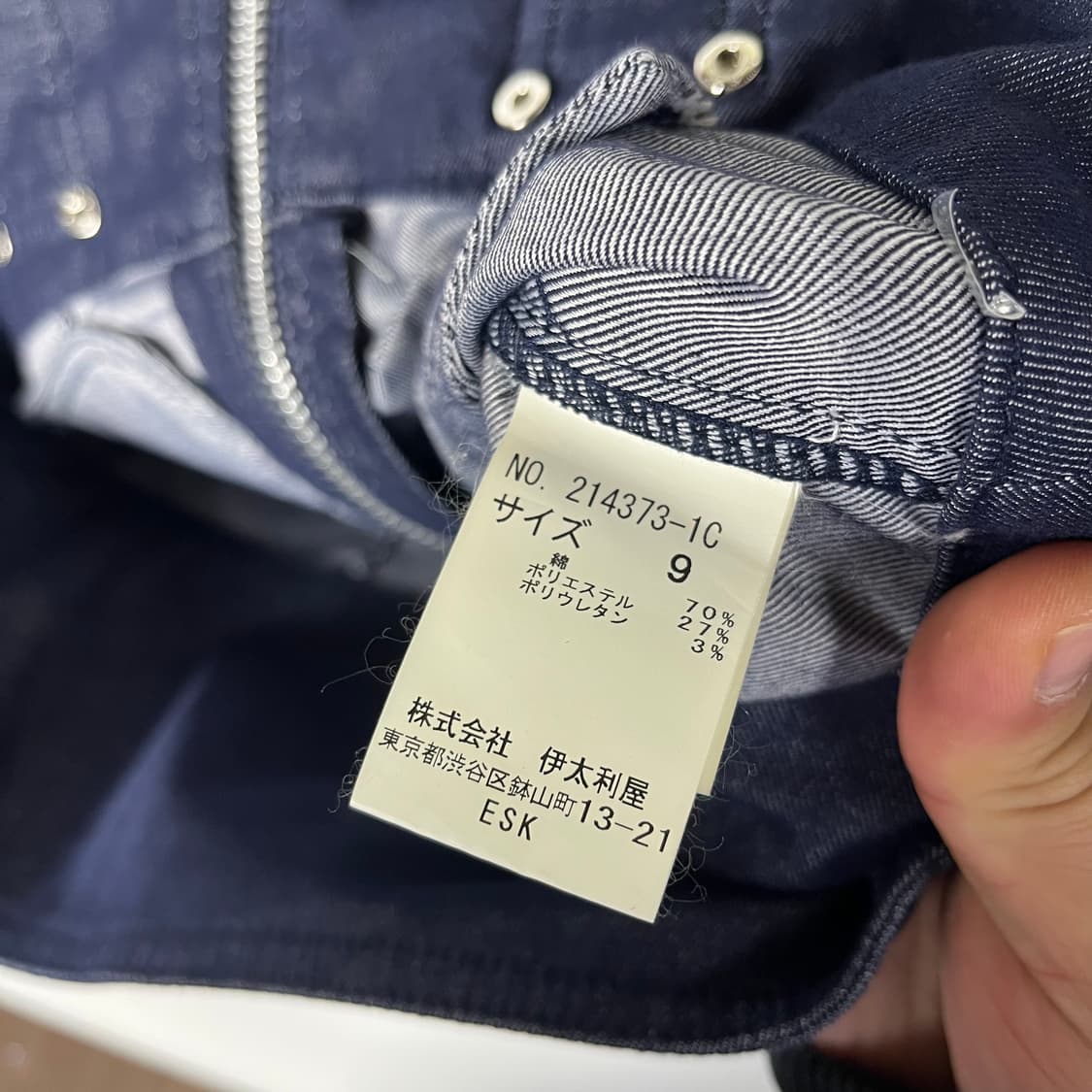 [GK] 지케이 재팬 스터드 싱글 자켓 상품이미지6