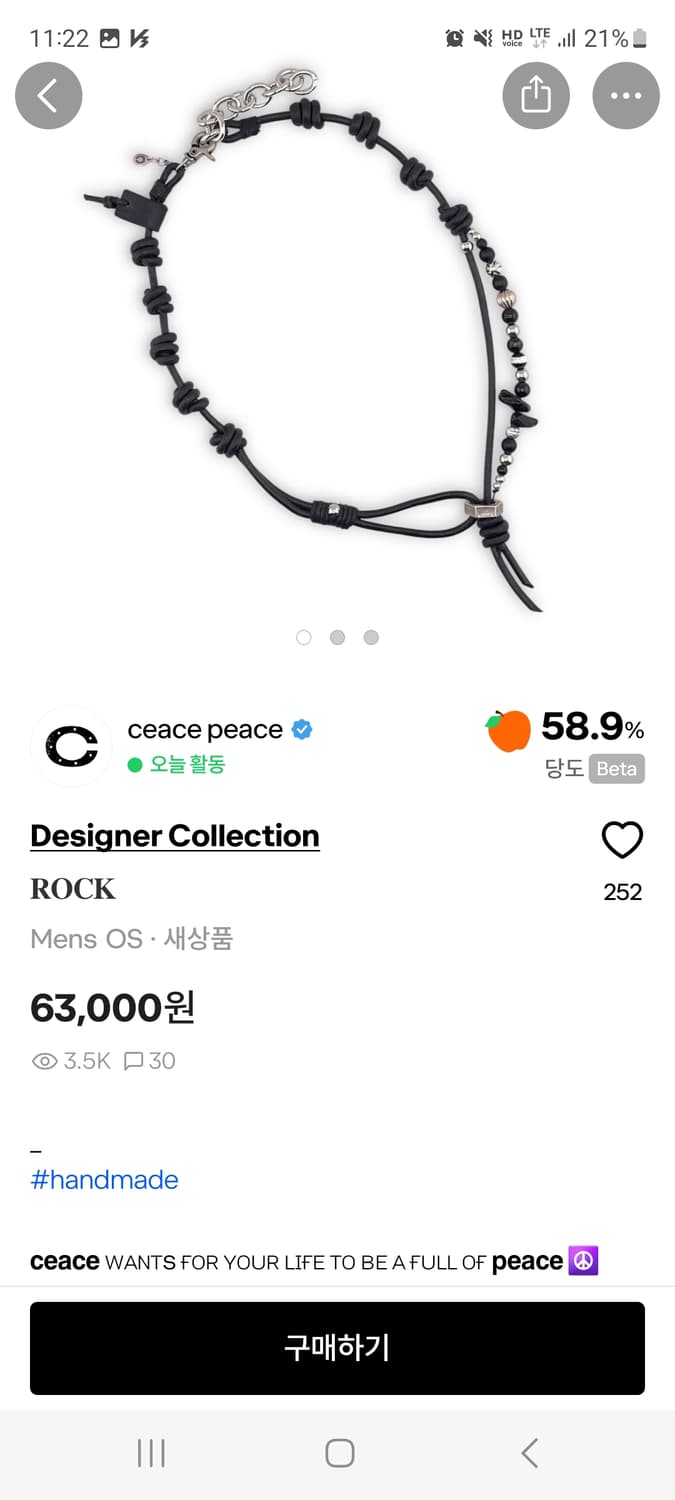 남자 목걸이 3개 상품이미지4