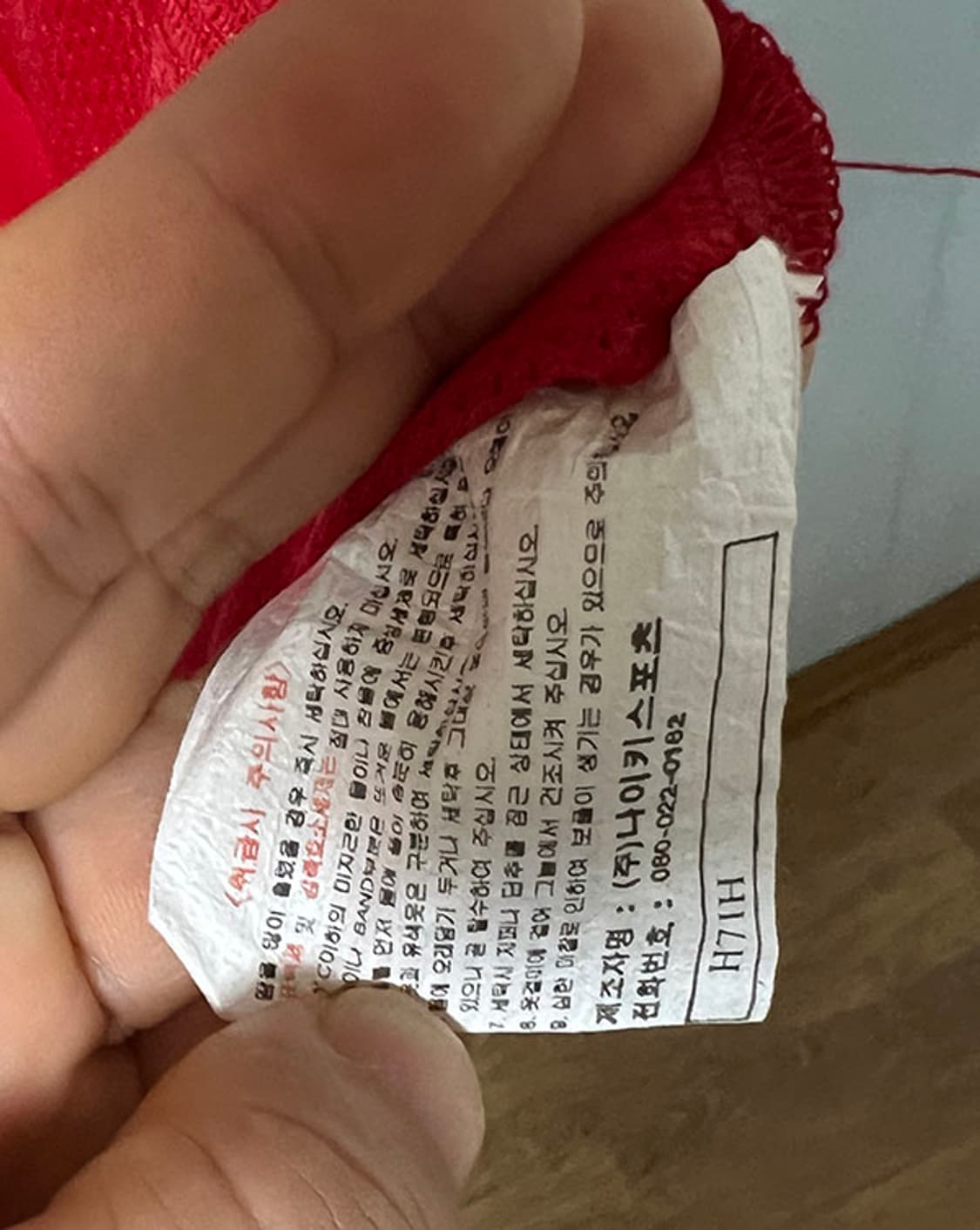 NIKE 나이키 고려대학교 굿즈 농구부 남자 유니폼 져지 XXXL 115 상품이미지6
