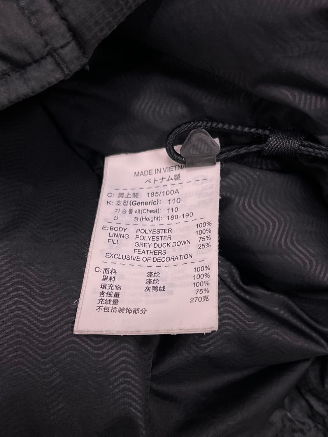 나이키 올드스쿨 퓨추라 푸퍼 덕다운 패딩 자켓 상품이미지5