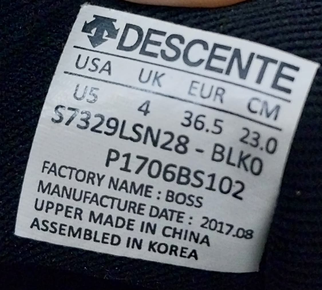 데상트 스위스 스키팀 레플리카 스니커즈 230mm 상품이미지9