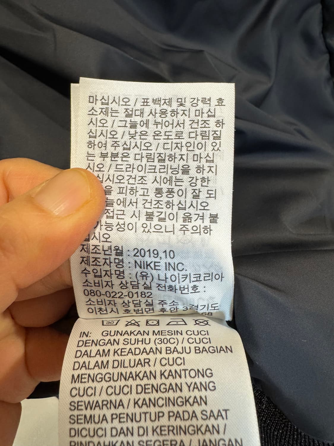 나이키 조던 윙스 MA-1 봄버 자켓 상품이미지9