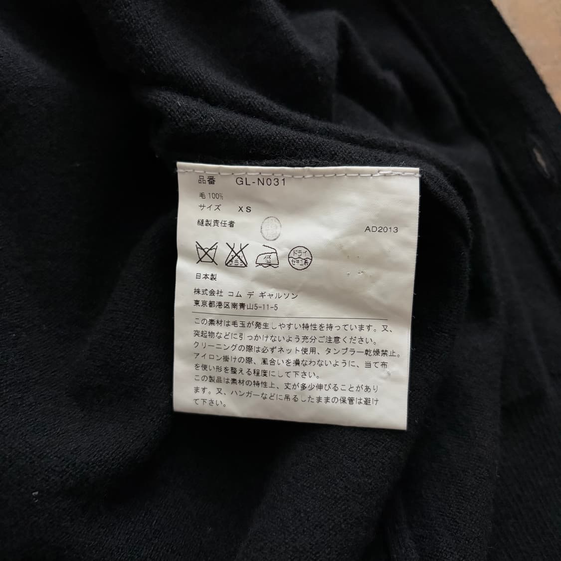 Basic Long Wool Cardigan 상품이미지5