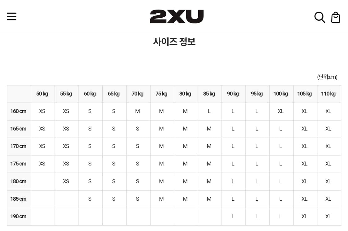 파워 리커버리 컴프레션 타이즈 S 러닝 헬스 달리기 조깅 상품이미지3