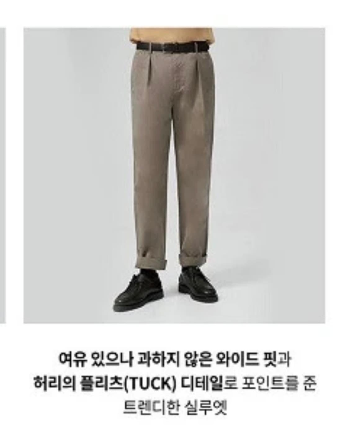 [지오다노] 남성 허리밴딩 와이드 면바지 상품이미지1