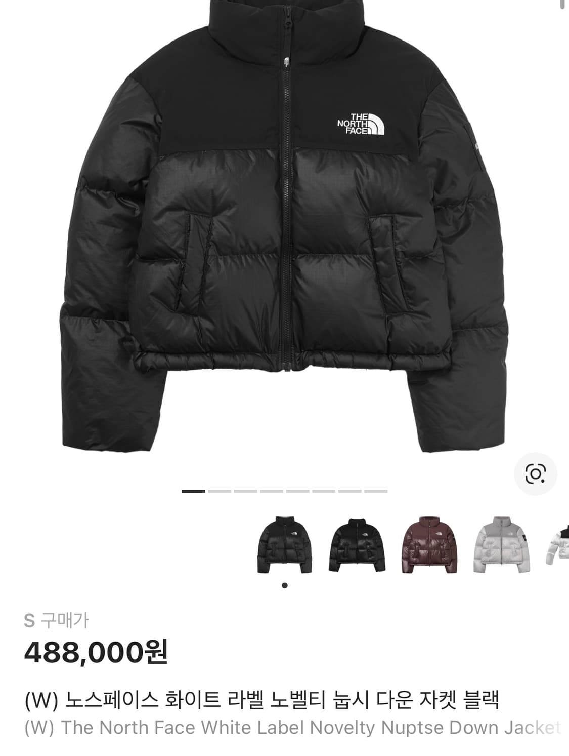 (W) 노스페이스 화이트 라벨 노벨티 눕시 다운 자켓 블랙 상품이미지1