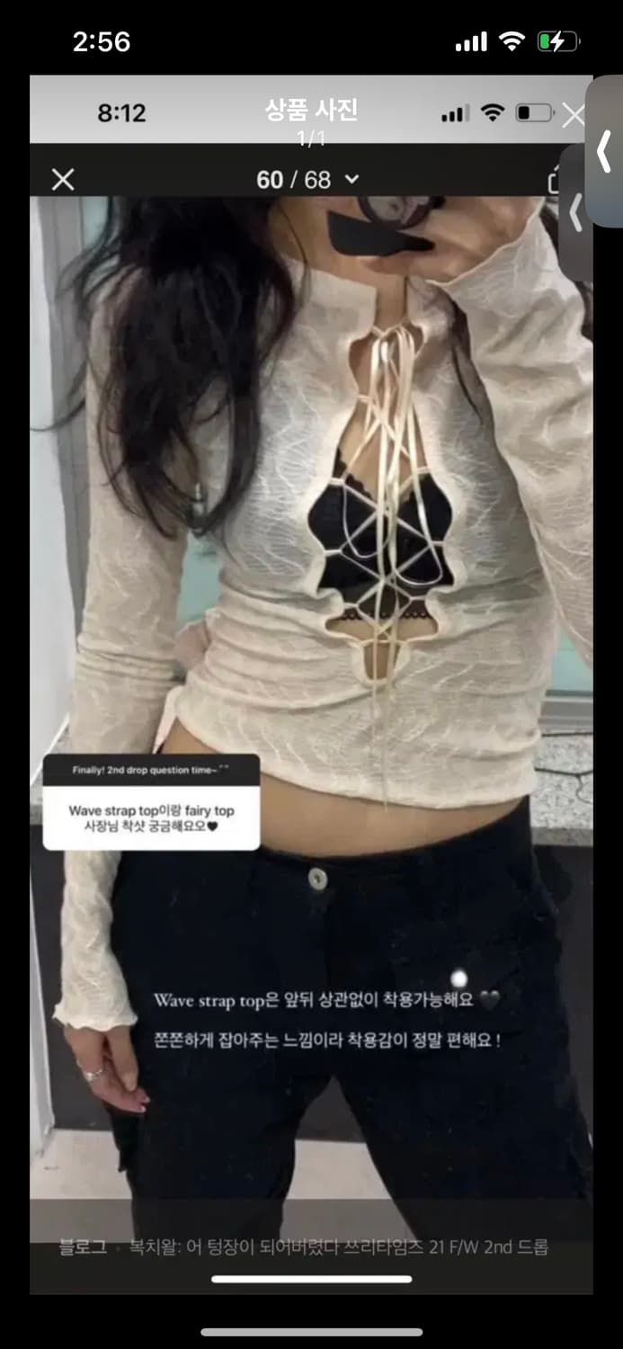 쓰리타임즈 웨이브 스트랩 탑 상품이미지1