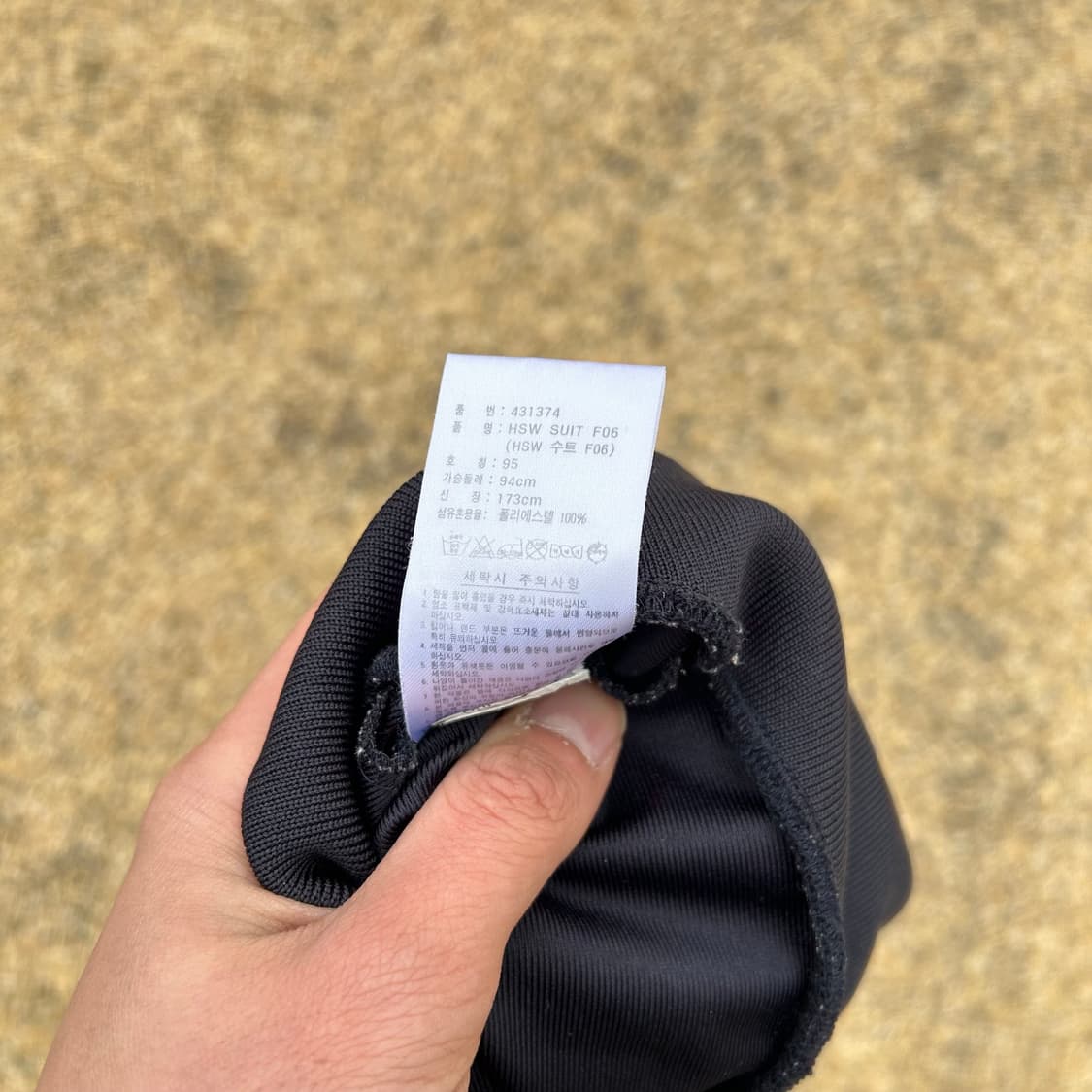 아디다스 키위 져지 상품이미지5