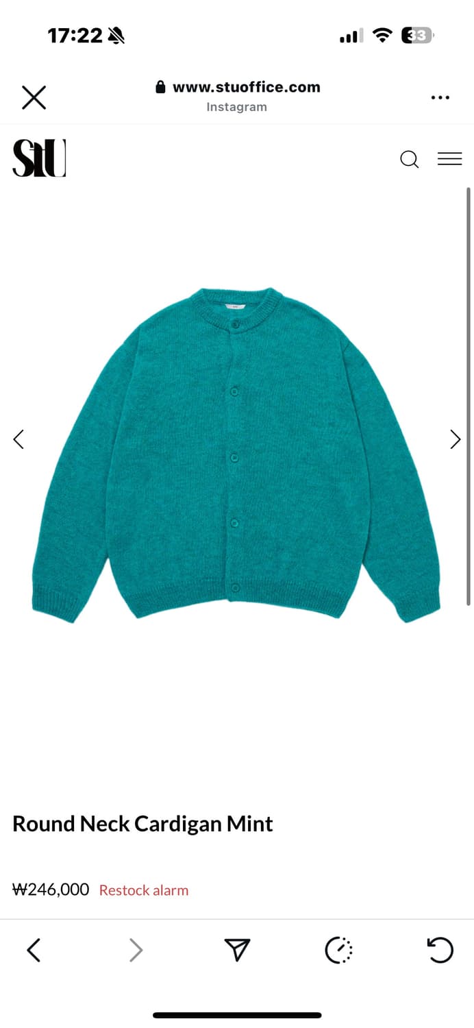 (M)Stu Round Neck Cardigan Mint 라운드넥 가디건 상품이미지1