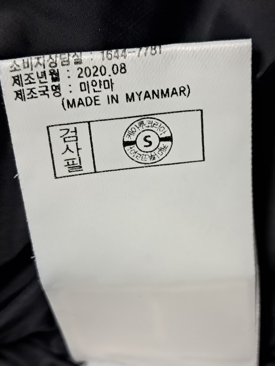 아이더 숏 패딩 남성L 상품이미지10