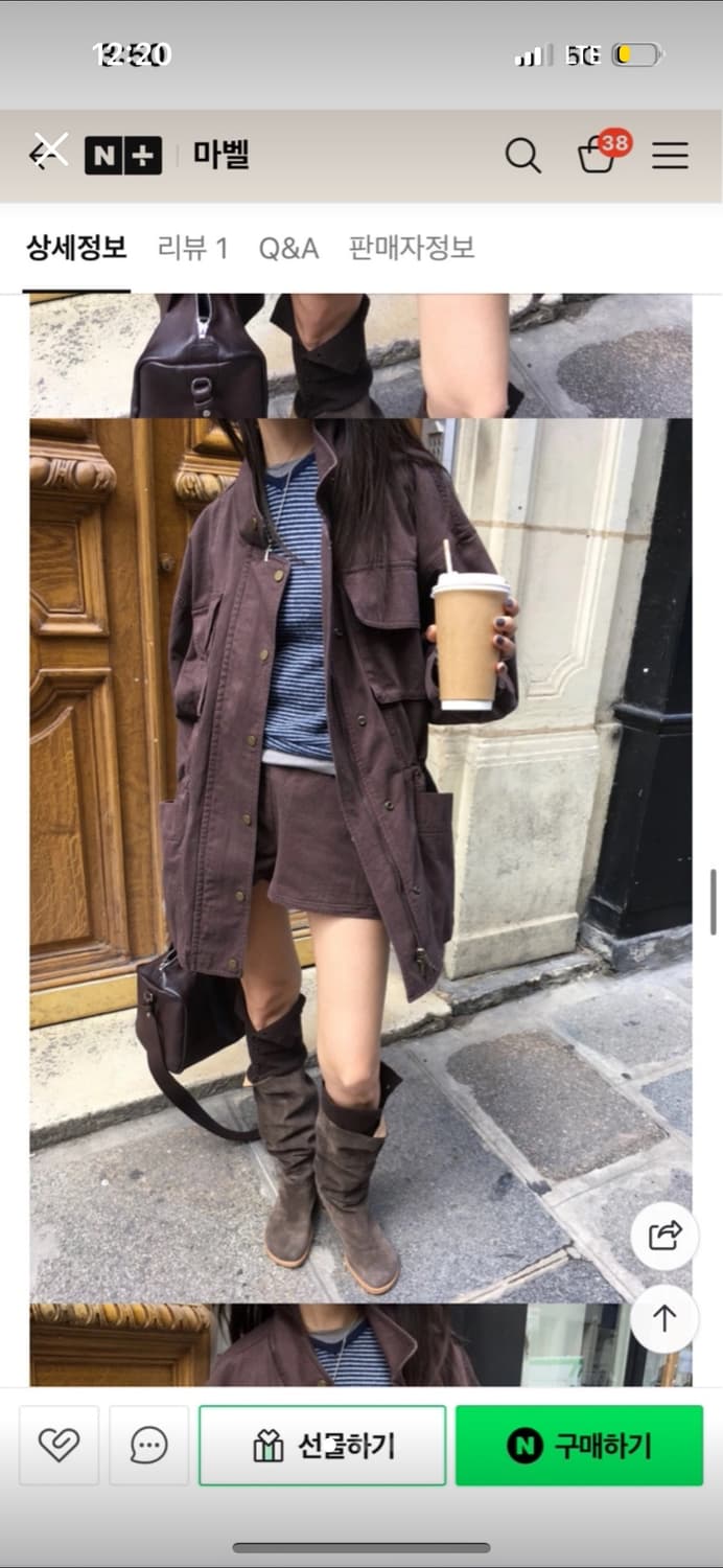 브리드 도매택 빈티지 야상 자켓 브라운 필드자켓 상품이미지1