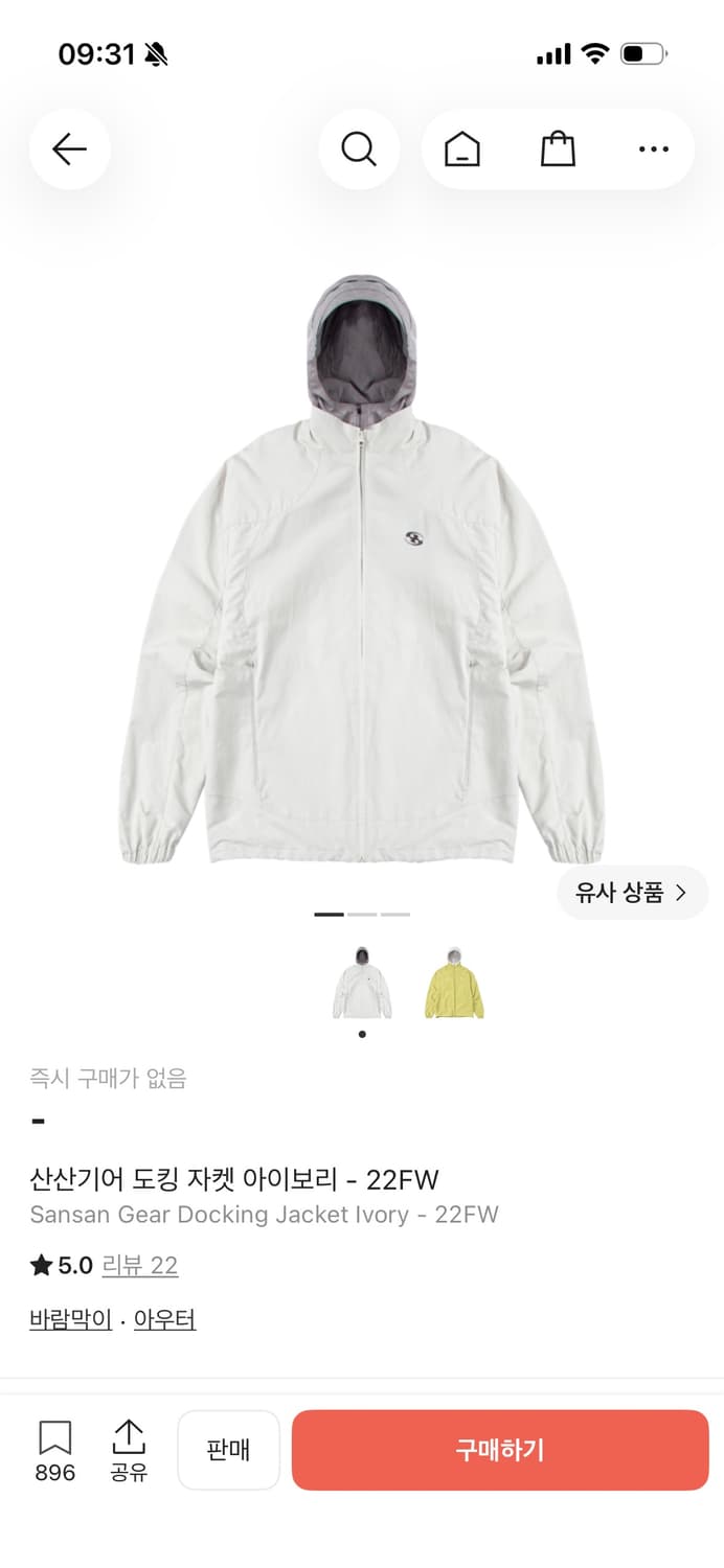 산산기어 도킹 자켓 상품이미지1