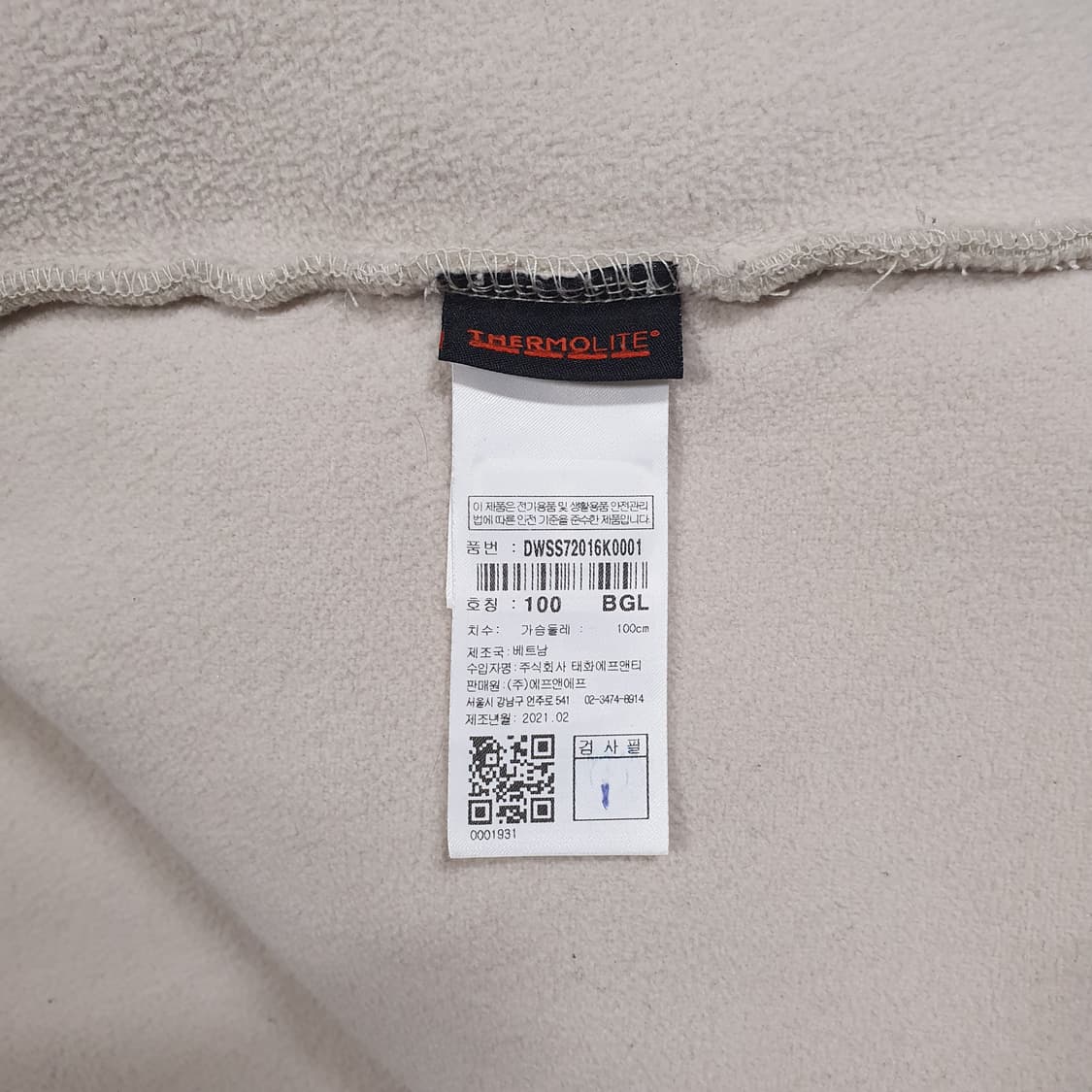 여성 L) 디스커버리 신형 테크플리스 양털 후드 뽀글이 자켓 라이트베이지 상품이미지8