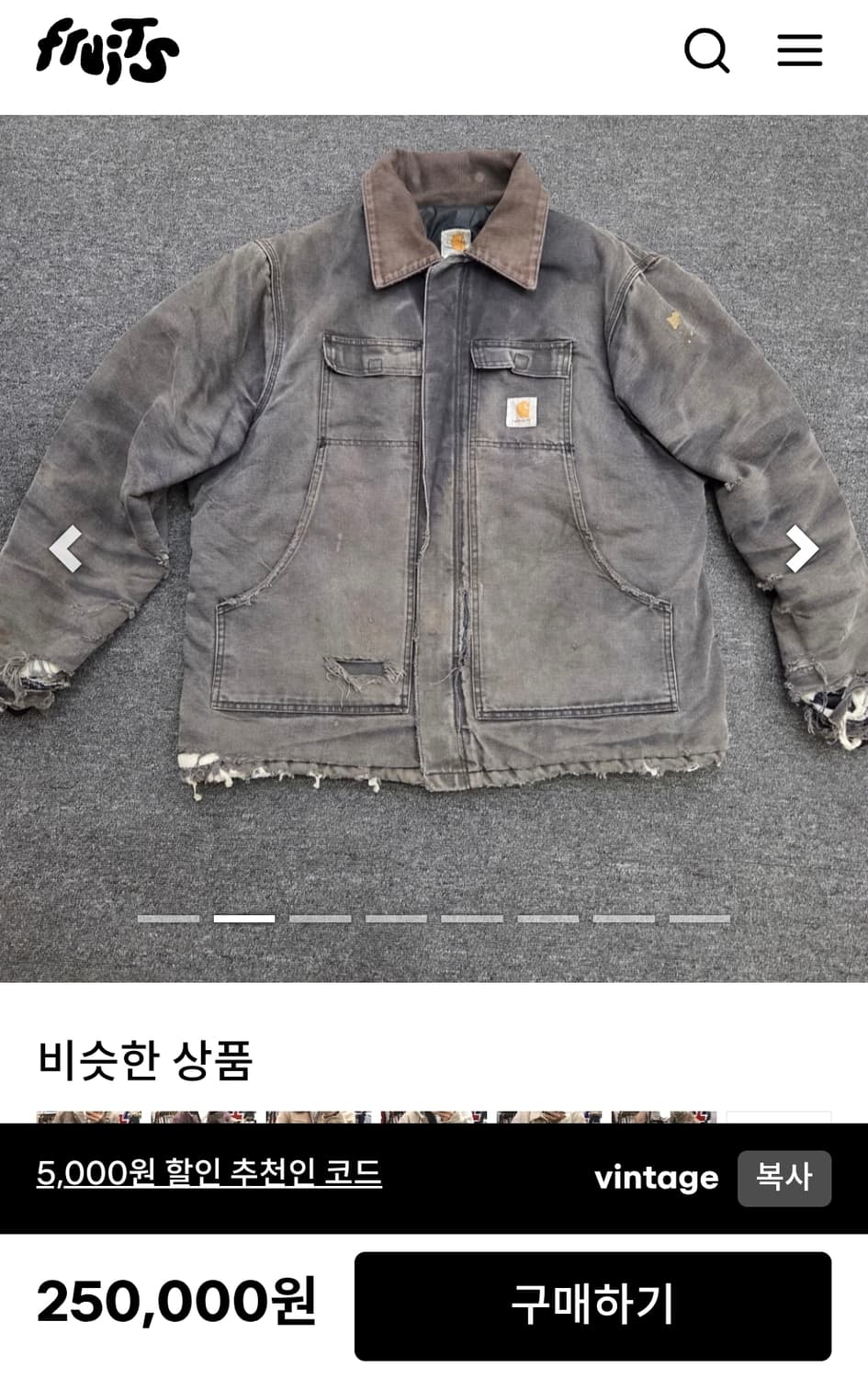 90's 칼하트 빈티지 아크틱 디트로이트 워크 코트 자켓 C26 CHT 상품이미지7