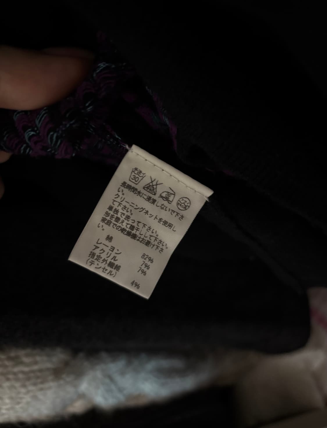 수나오쿠와하라 자수 가디건 상품이미지5