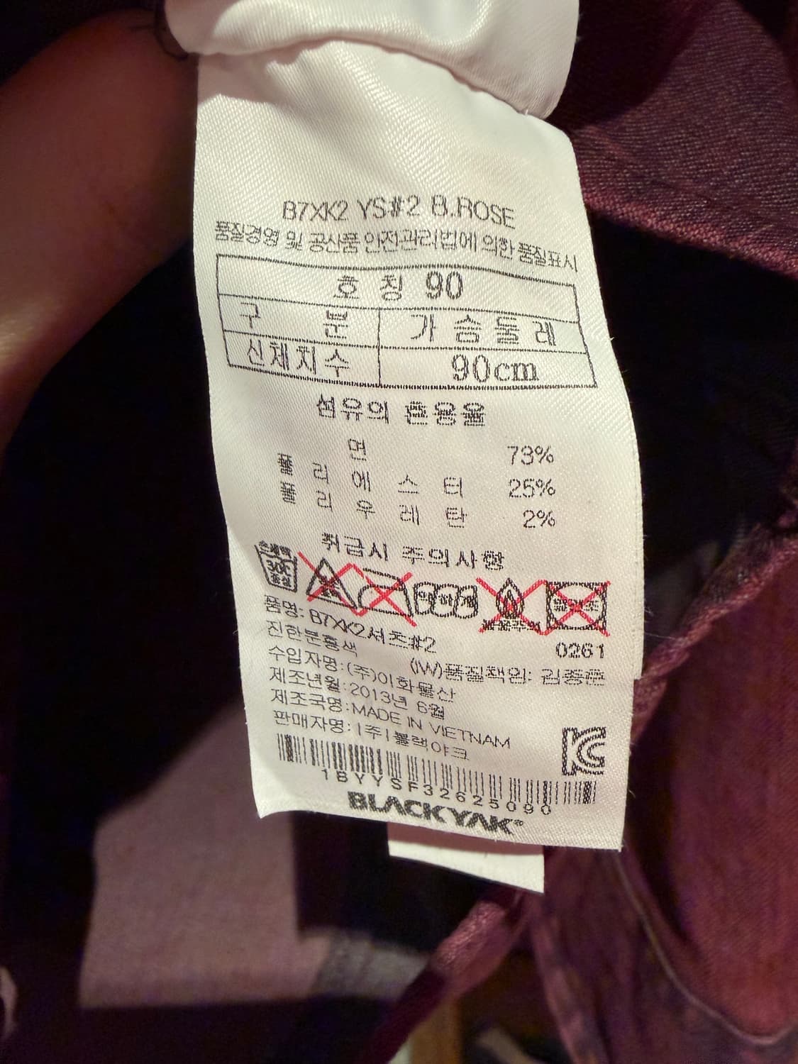 블랙야크 컬러 워크 셔츠 상품이미지8